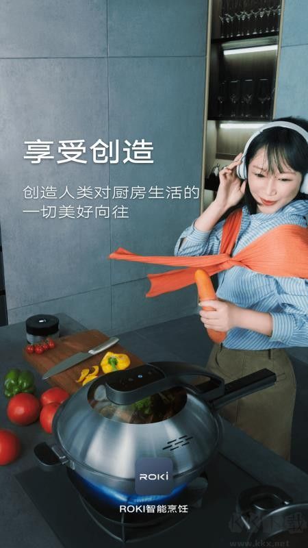 食神软件下载_老板食神v5.4.9安卓版推荐下载