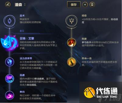 英雄联盟战争之王出装最新_战争之王出装