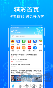 一点浏览器下载_一点浏览器v7.1.81优质版手机app下载