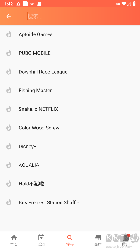 APTOIDE官网下载_aptoide官方安卓版v9.22.4最新版软件下载