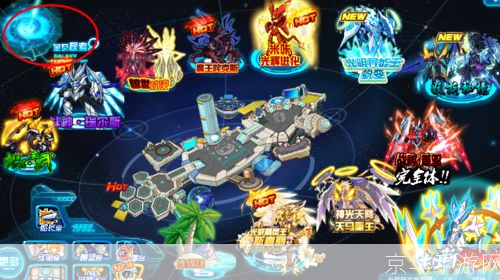 4399赛尔号2:星际航行,探索未知！