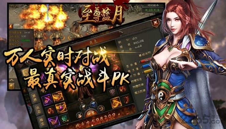 至尊蓝月下载_至尊蓝月官方版最新版v2022软件下载