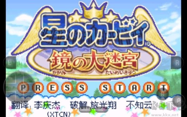 gba星之卡比下载_星之卡比安卓版v4.3.0完整版软件下载