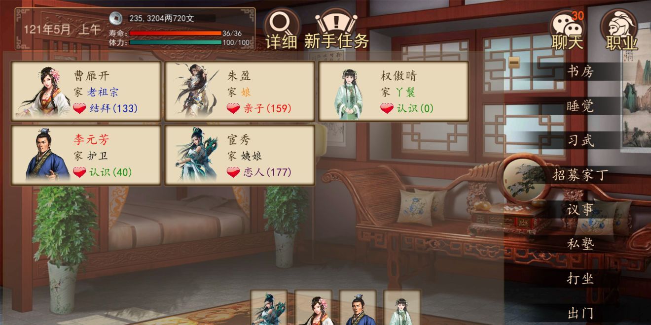 大老爷白蛇剧情攻略_大老爷详细攻略