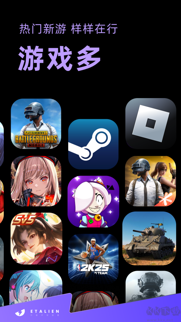 外星人加速器下载_外星人加速器v2.8.10安卓版免费app下载