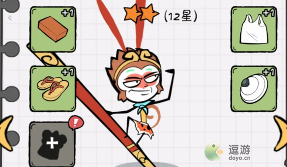 火源战纪火柴人孙悟空神器怎么选择?_孙悟空用火柴人怎么画