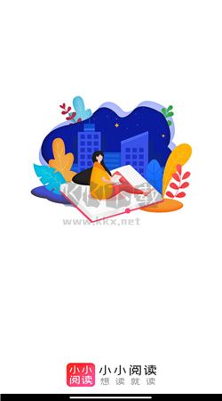 小小阅读下载_小小阅读app官网版最新v1.0.2软件下载