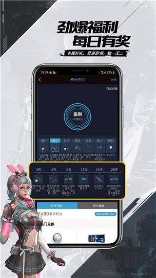 逆战刷枪软件免费版下载_逆战助手v3.15.0最新版手机app下载