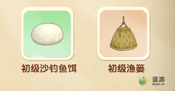 摩尔庄园沙漠垂钓方法分享_摩尔庄园钓鱼攻略