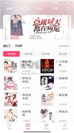 小小阅读下载_小小阅读app官网版最新v1.0.2软件下载