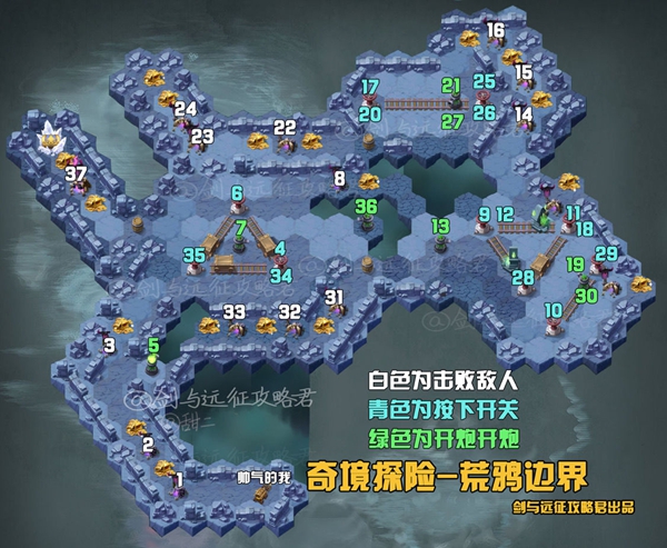 剑与远征荒鸦边界图文攻略_荒鸦边界