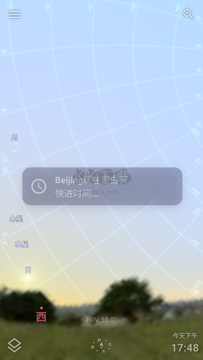 移动星空下载_stellariummobile星空图2024v1.11.0手机app下载
