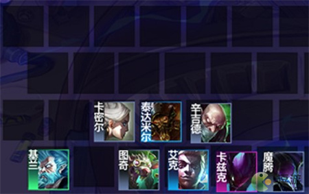 金铲铲之战s6.5刺客老鼠阵容玩法介绍_s6杀人剑