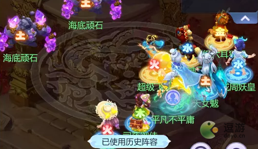 梦幻西游网页版八仙过海通关打法攻略_梦幻西游八仙过海