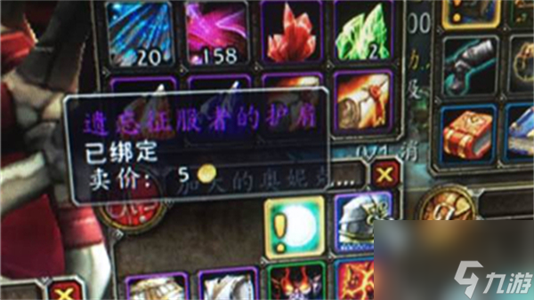 魔兽世界遗忘征服者在哪换_遗忘征服者在哪换