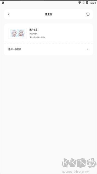 迷你兔子app下载_迷你兔v5.0安卓版免费下载