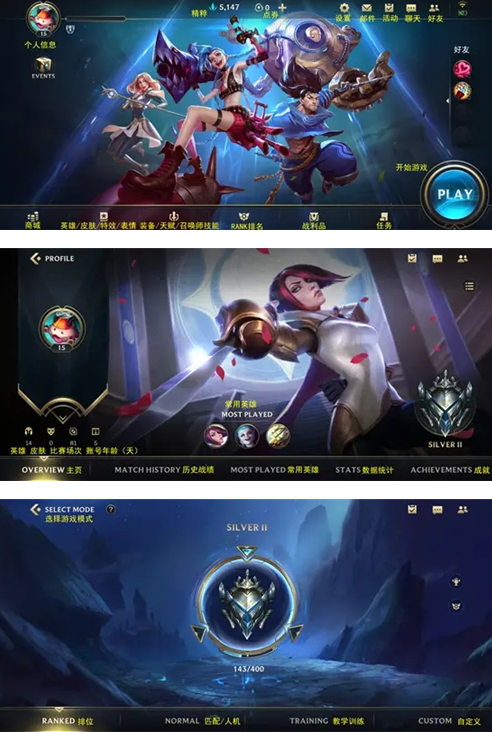 英雄联盟手游国际服怎么改中文?_英雄联盟手游怎么改中文