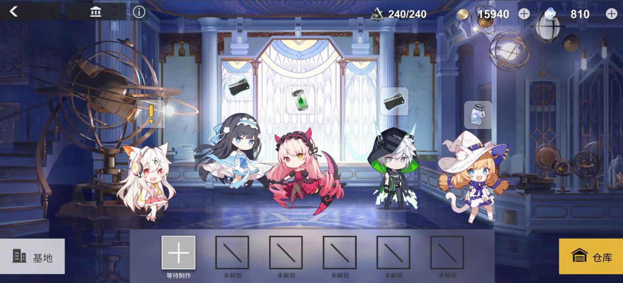 解神者X2炼金实验室玩法攻略_炼金实验室