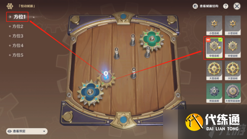 原神复原械画部件之五通关攻略_复原械画部件之五