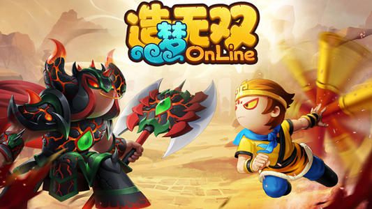 造梦无双兑换码大全_造梦无双兑换码