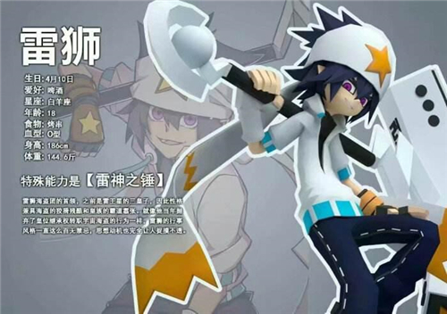 凹凸世界手游雷狮怎么样?_凹凸世界雷狮怎么养