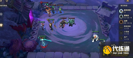 金铲铲之战造物之主第三关怎么过-造物之主第三关通关攻略?_金铲铲之战造物之主第三关