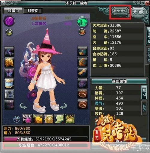 鹿鼎记什么职业省钱:鹿鼎记省钱攻略:如何选择适合的职业与合理投资