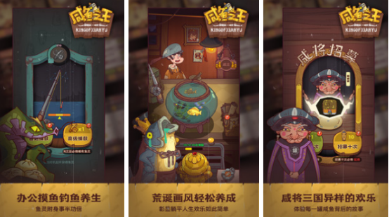 超好玩的休闲游戏有哪些 2025高人气休闲手游大全