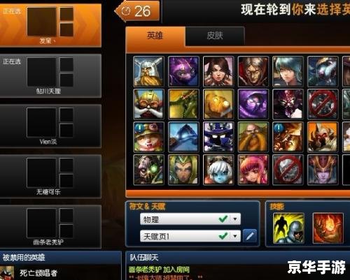 建议:《LOL发呆丶:游戏内的独特现象与玩家体验》