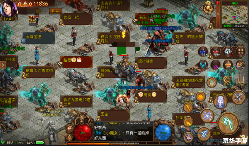 霸王2存档:重温经典,续写传奇