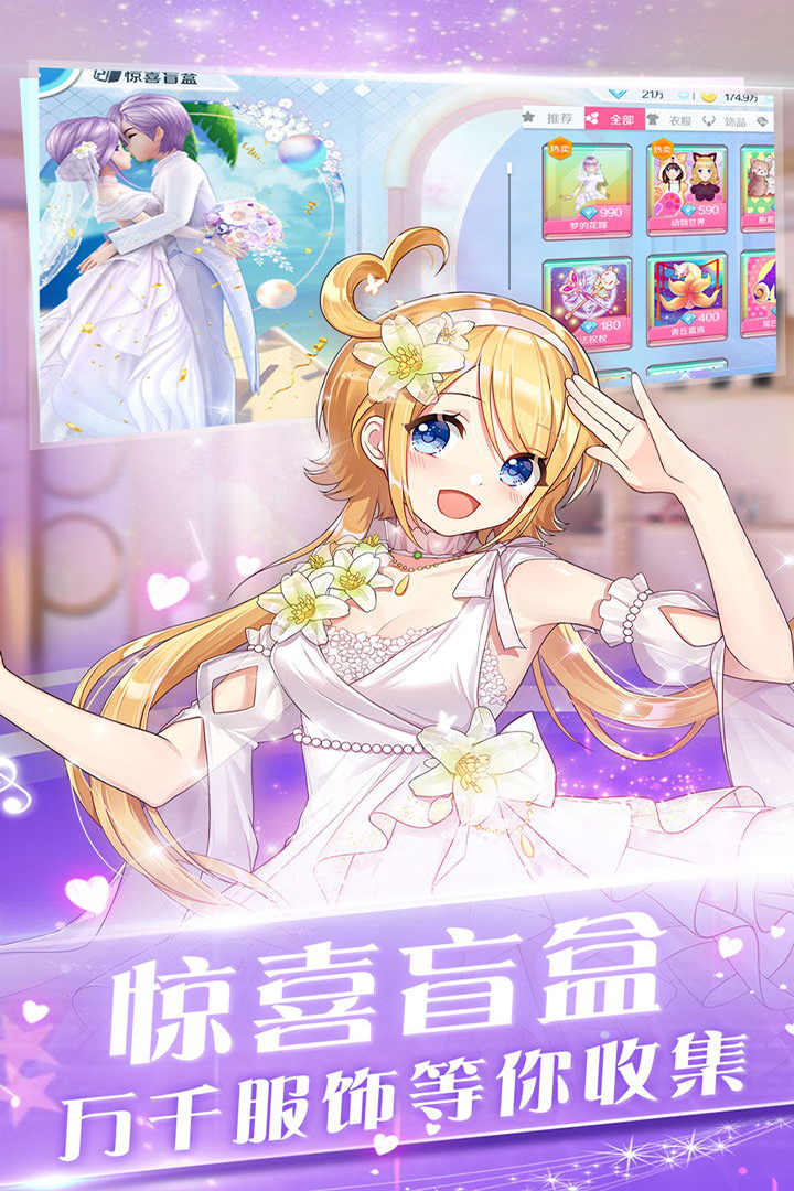 好玩的舞蹈手机游戏排行榜 热门的舞蹈游戏盘点2025