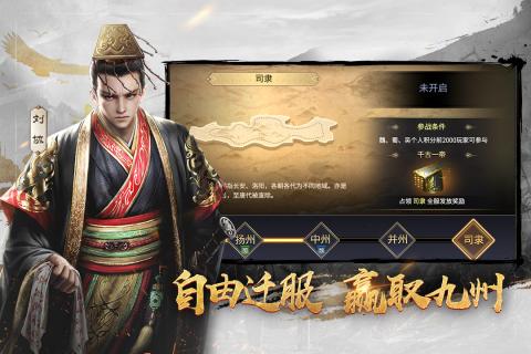 口碑最好的三国卡牌手游汇总2025 值得下载的三国卡牌手游大全