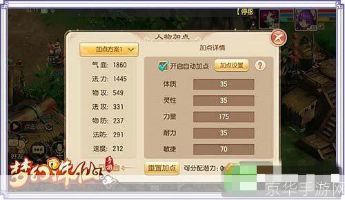 梦幻诛仙快捷键:梦幻诛仙快捷键指南:提升游戏效率的利器