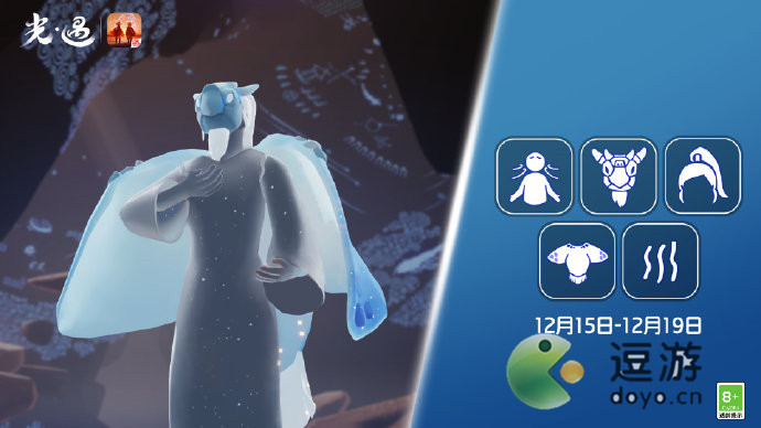 光遇12.15水先知先祖复刻兑换图分享_先知之水