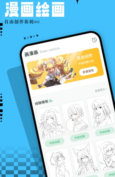 免费动漫软件有哪些 可以免费看动漫的app推荐