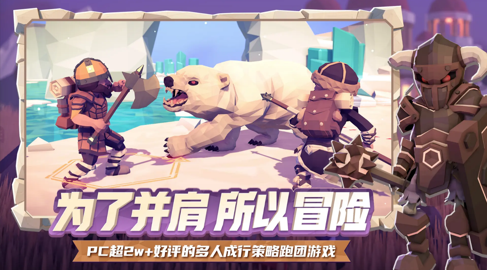 2025年最受欢迎的十款回合制手游推荐:玩家口碑与热度双丰收