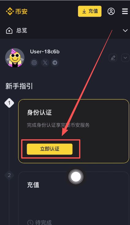 币安提BNB到其他交易所教学_图12