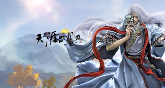 天涯明月刀手游银两怎么获得?_天涯明月刀银两怎么获得