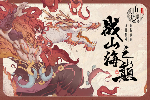 生物收集类游戏大全推荐 2025热门的生物收集类游戏有哪些