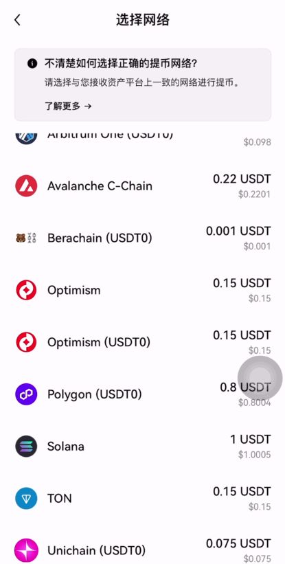 币安提BNB到其他交易所教学_图7