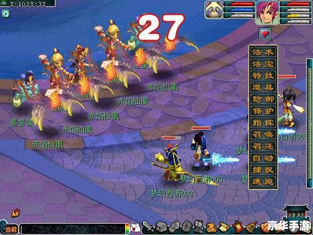 【猎鹿人2014兑换码】揭秘:游戏内外的冒险与挑战