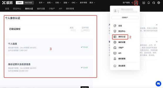 普通人在哪里购买比特币?有以下三种方式