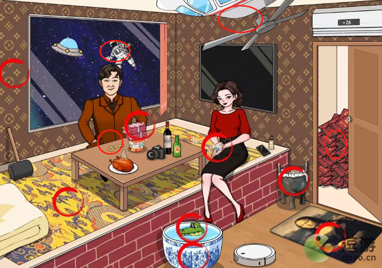 文字来找茬卧室找豪横过关攻略解析_粉红卧室找数字