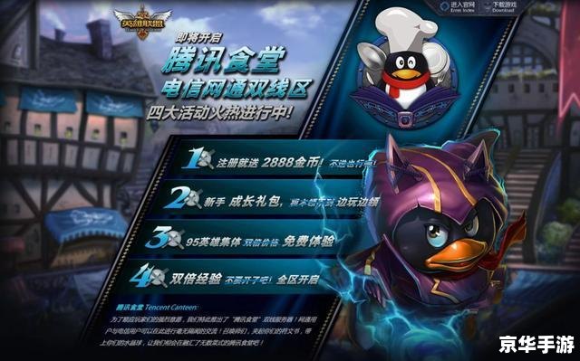 新英雄敖兴:掌控风云的龙王