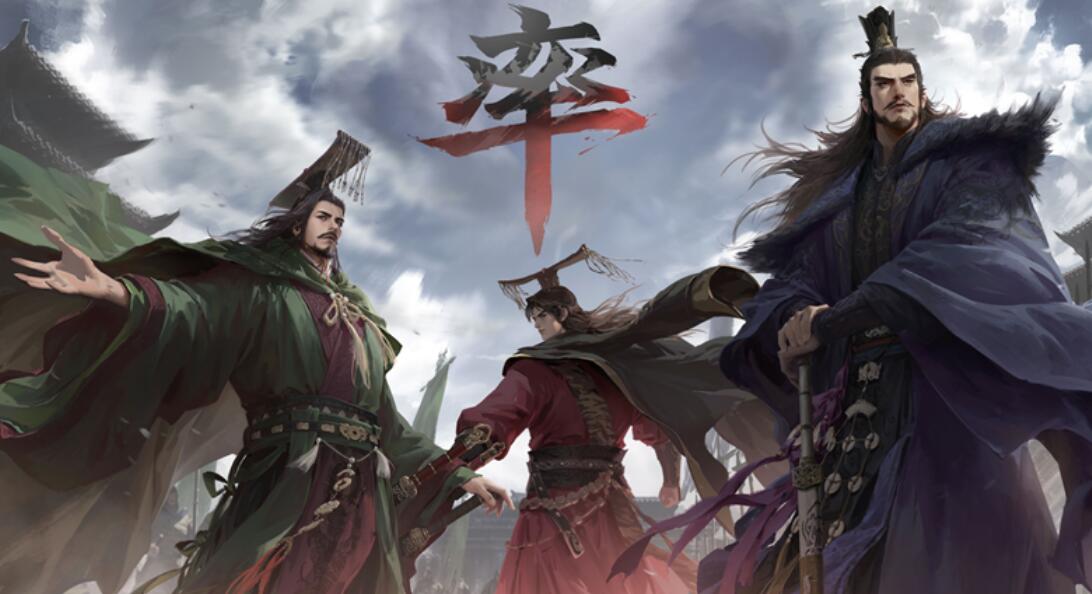 十大国战网游推荐榜 2025最热门国战类型手游推荐