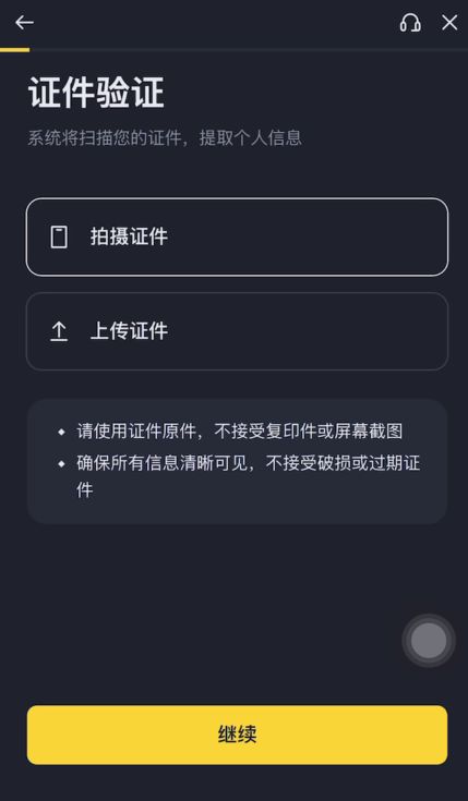 币安提BNB到其他交易所教学_图13