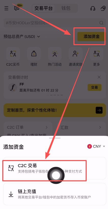 币安提BNB到其他交易所教学_图14