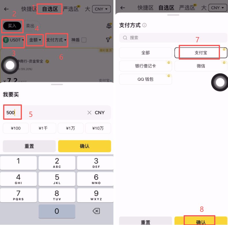 币安提BNB到其他交易所教学_图15