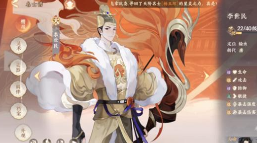 忘川风华录开局up角色选择以及培养攻略_忘川风华录刷初始号