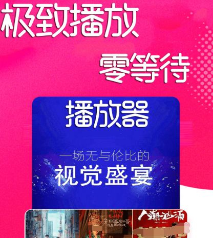 用哪个软件看电视剧免费 免费看电视剧的app合集